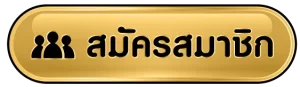 เว็บสล็อตแตกง่ายวอลเล็ต