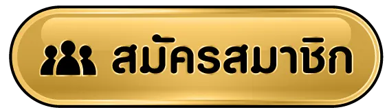 เว็บสล็อตแตกง่ายวอลเล็ต